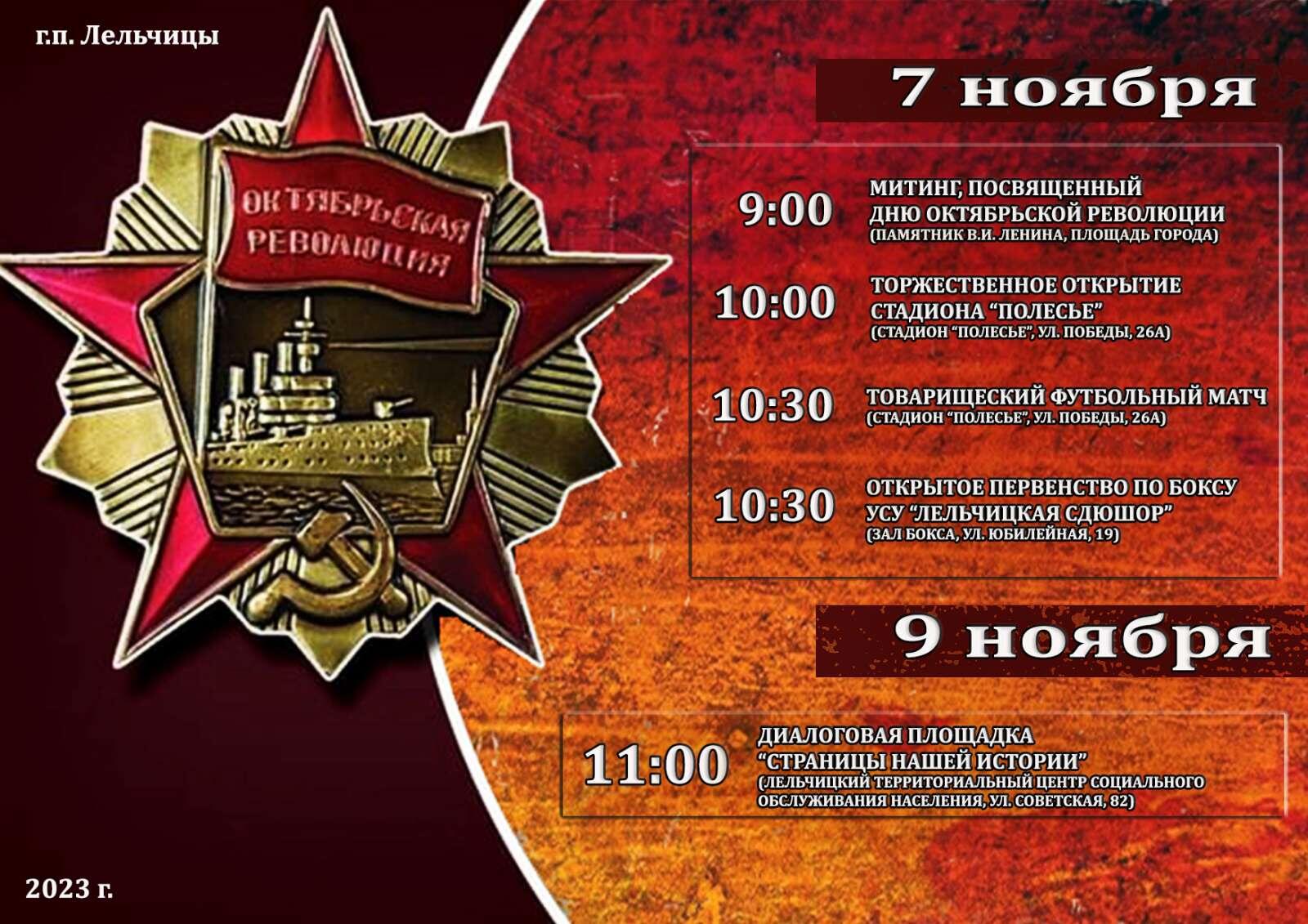 Афиша выходного дня